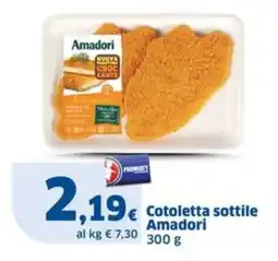 Sigma Cotoletta sottile Amadori offerta
