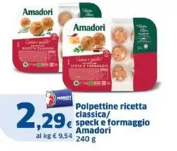 Sigma Polpette ricetta classica speck e formaggio Amadori offerta