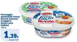 Sigma Formaggio spalmabile fresco Nuvola Santa Lucia offerta