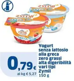Sigma Yogurt senza lattosio alla greca Zymil offerta