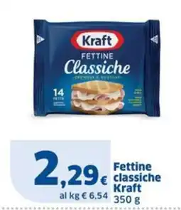 Sigma Fettine classiche Kraft offerta