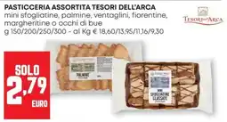 Pam Mini sfogliatine glassate Tesori dell'Arca offerta
