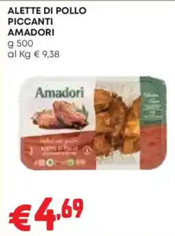 Pam Alette di pollo piccanti Amadori offerta