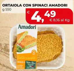 Coop Master Alleanza 3.0 Ortaiola con spinaci Amadori offerta