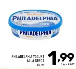 Il Centesimo Philadelphia yogurt alla greca offerta