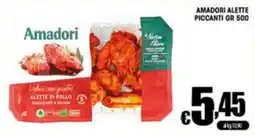 Sacoph Amadori alette di pollo piccanti offerta