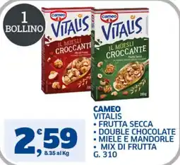 Sigma Superstore Cameo Vitalis offerta