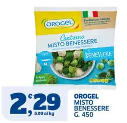 Sigma Superstore Orogel contorno misto benessere offerta