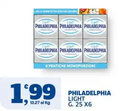 Sigma Superstore Philadelphia Light offerta