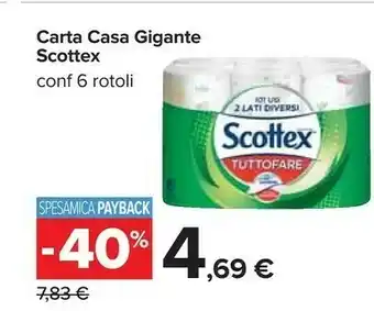 Carrefour Gigante carta igienica offerta