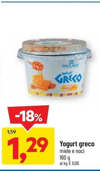 DPiù Yogurt greco offerta