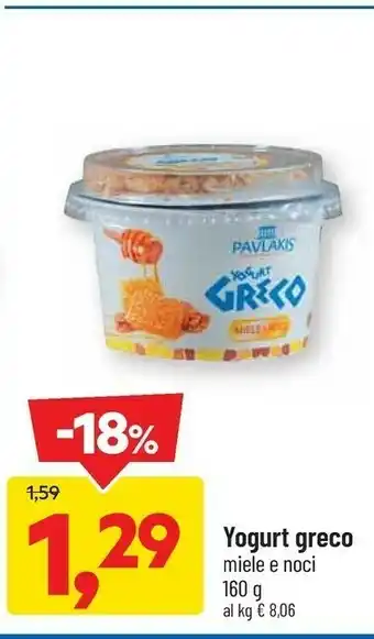 DPiù Yogurt greco offerta