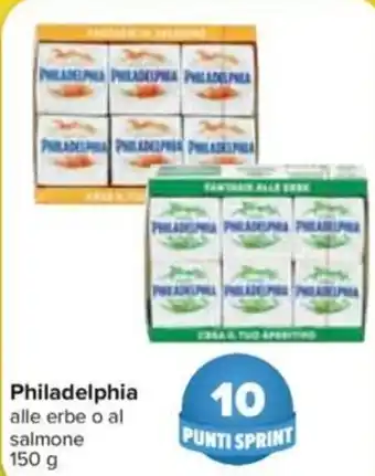 Carrefour Philadelphia 150g offerta