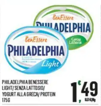 Despar BenEssere Philadelphia Light/ Senza Lattosio/ Yogurt Alla Greca/Protein 175G offerta