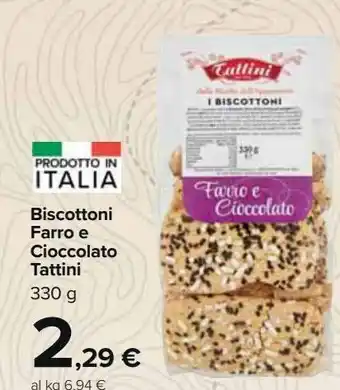 Carrefour Market Biscottoni farro e cioccolato tattini offerta