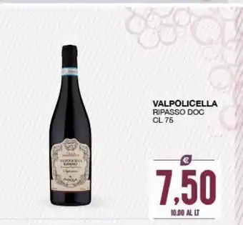 SeBón Supermercati Valpolicella doc ripasso doc cl 75 offerta