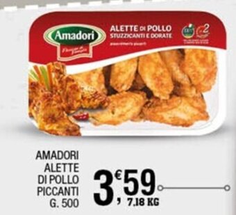Sigma Amadori Alette Di Pollo Piccanti g. 500 offerta