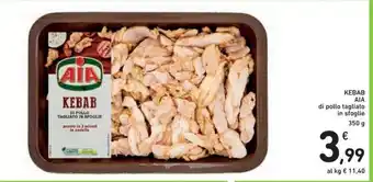 Spazio Conad AIA Kebab di pollo tagliato in sfoglie 350 g offerta
