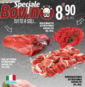 Sigma Spezzatino Di Bovino Adulto offerta