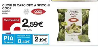 Coop Cuori Di Carciofo A Spicchi Coop 450g offerta