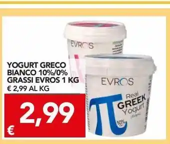 TuoDi Yogurt greco bianco evros 1 kg offerta