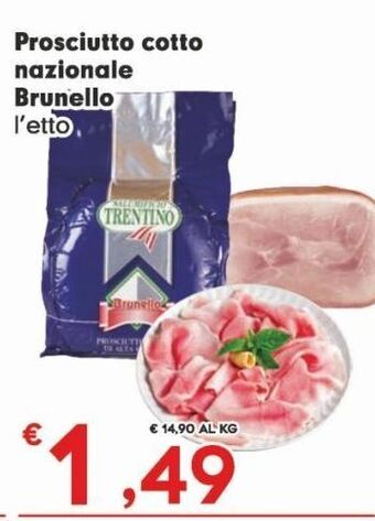 DeSpar Express Prosciutto cotto nazionale brunello l'etto offerta