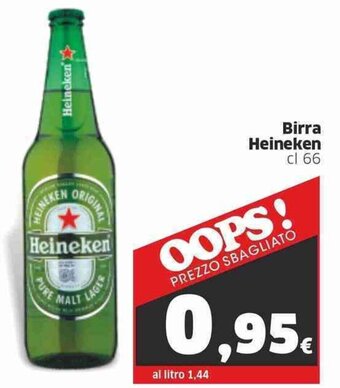 Sigma Heineken Birra cl 66 offerta