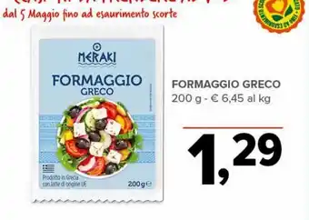 Todis Formaggio greco 200 g offerta