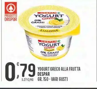 Yogurt greco alla frutta despar gr 150 vari gusti