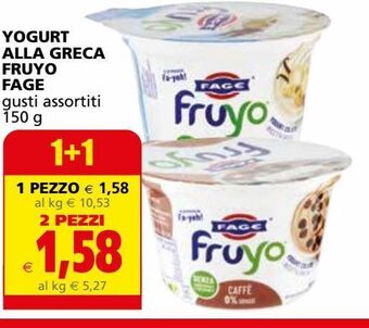 Yogurt alla greca fruyo fage