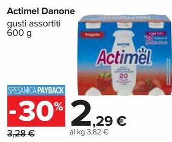 Linea yogurt yomo