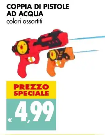 Tigros Coppia di Pistole Ad Acqua offerta