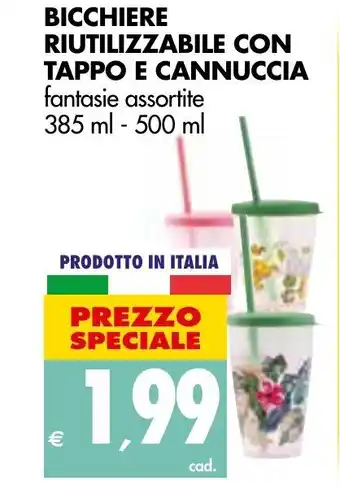 Bicchiere Riutilizzabile con Tappo e Cannuccia 385 ml - 500 ml
