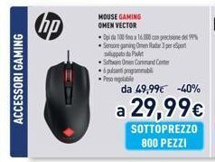 Unieuro Accessori gaming mouse gaming omen vector opida 100 fino a 16.000 con precisione del 99% sencore gaming omen radar 3 perso offerta