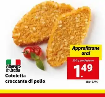 Lidl Cotoletta croccante di pollo 220g offerta