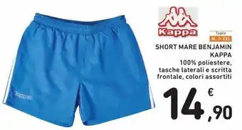Spazio Conad Short mare benjamin kappa offerta