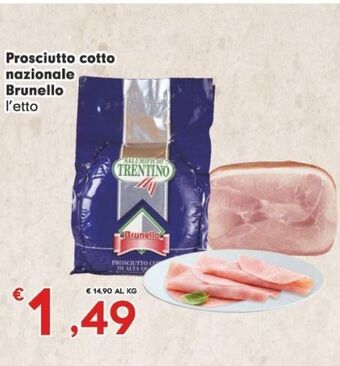 Eurospar Prosciutto cotto nazionale brunello l'etto offerta