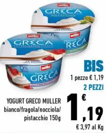 Conad City Müller Yogurt Greco bianco/fragola/nocciola/pistacchio 150g offerta