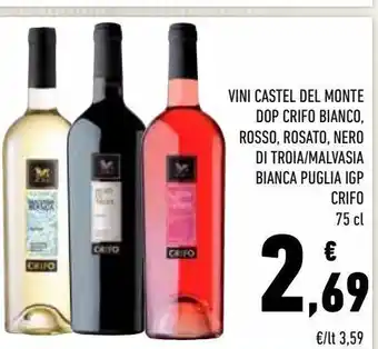 Conad Vini castel del monte dop crifo bianco, rosso, rosato, nero di troia/malvasia bianca puglia igp crifo offerta