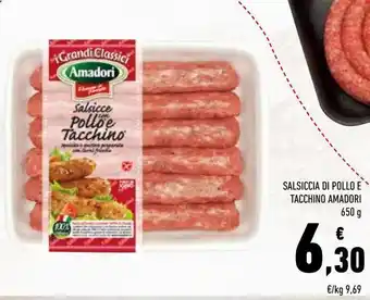 Conad Salsiccia di pollo e tacchino amadori offerta