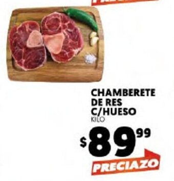Merco Chamberete De Res C/ Hueso oferta
