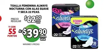 Soriana Híper Toalla Femenina Always Nocturna Con Alas Suave Y Seca 22 pzas oferta
