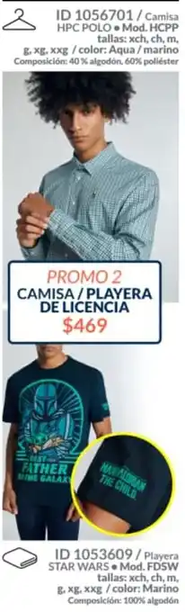 Price Shoes HPC Polo/Star Wars oferta
