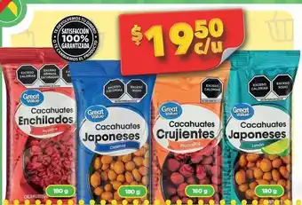 Bodega Aurrerá Cacahuates great value 160g oferta
