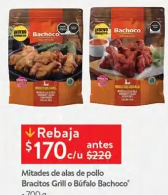 Walmart Mitades de alas de pollo Bracitos Grill o Bufalo Bachoco 700g oferta