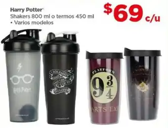 Harry Potter Shakers 800ml o Termos 450ml