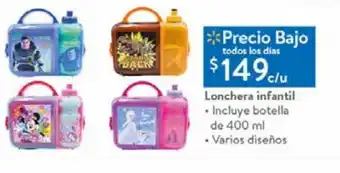 Walmart Lonchera infantil oferta