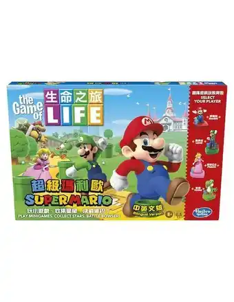 Suburbia The game of life edición super mario hasbro oferta