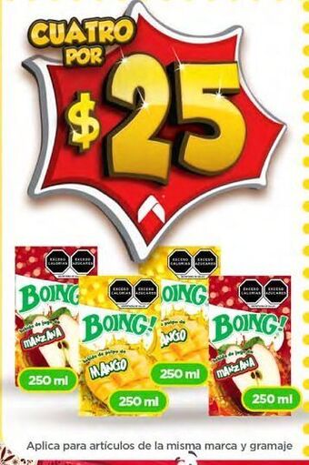 Jugos boing 250ml