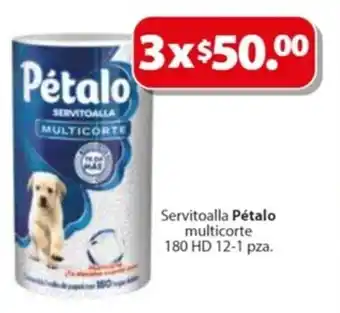 Zorro Servitoalla Pétalo Multicorte 180HD 12-1 pza oferta